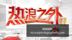 专家,留住医术,安心就医广,星空体育官网,星空体育下载,星空体育直播,星空体育平台,星空体育互动