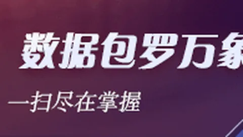 库里排名曝光星空体育平台：将他列为第12，香波特力挺：前十名单缺了他